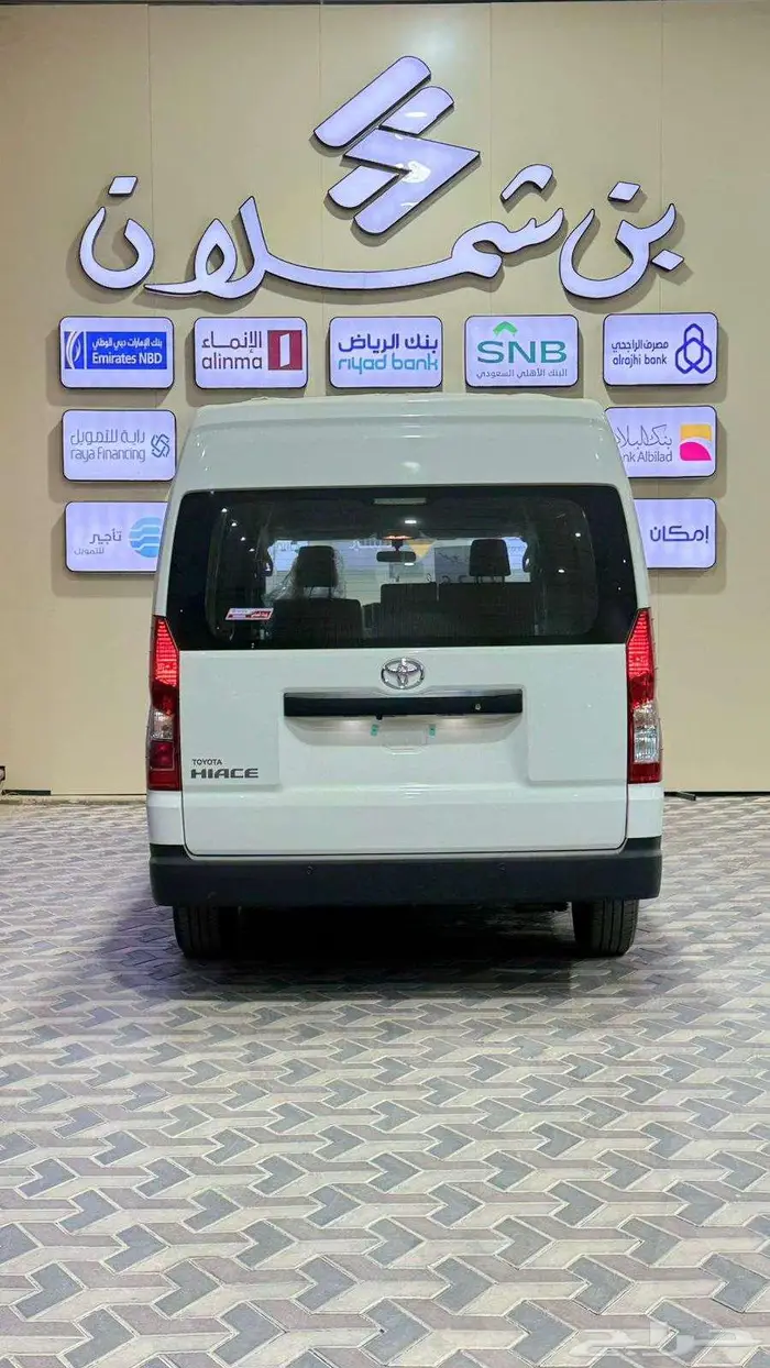 تويوتا هاي اس بضاعه سقف عالي قير عادي ديزل 2026 3