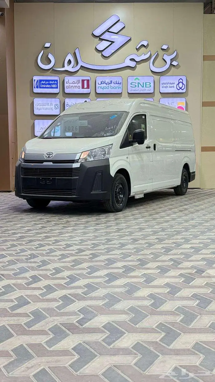 تويوتا هاي اس بضاعه سقف عالي قير عادي ديزل 2026 1