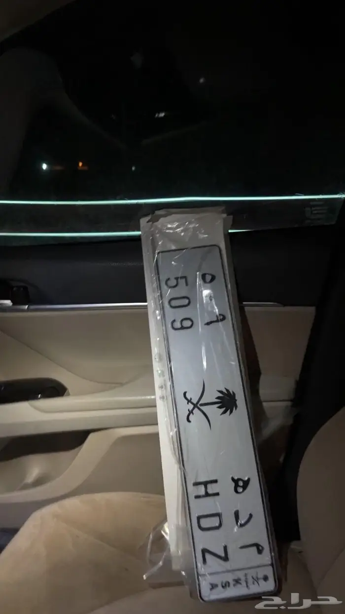 لوحة مميزة 1