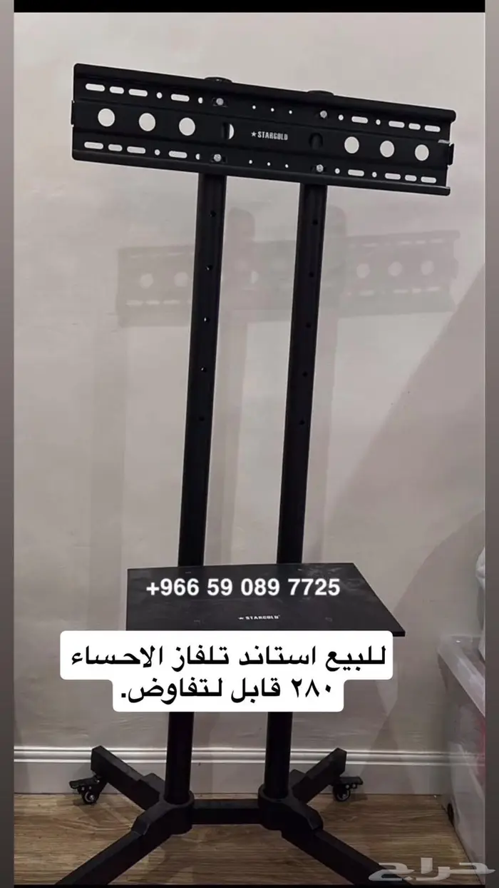 استاند تلفزيون 0