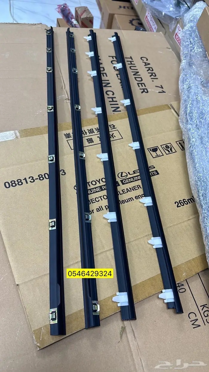 مساطر زجاجي خارجي و داخلي شاص ربع 85 - 2006 بدون مثلث 2