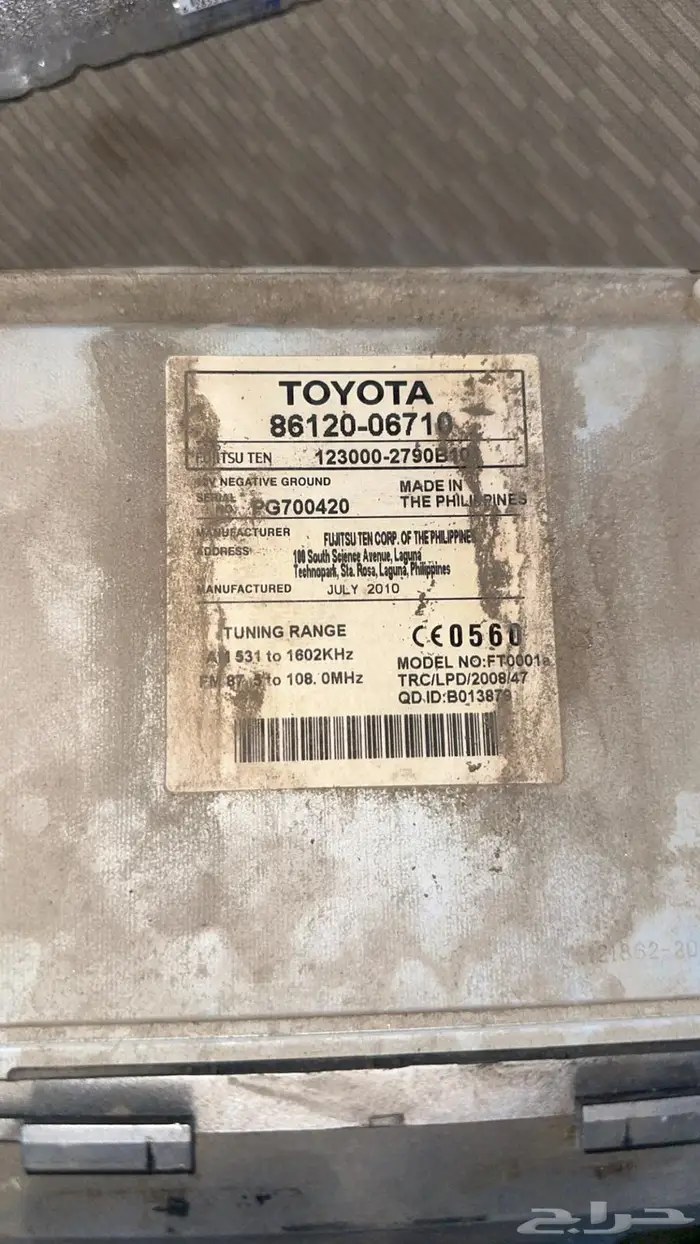 مسجل كامري 11 1