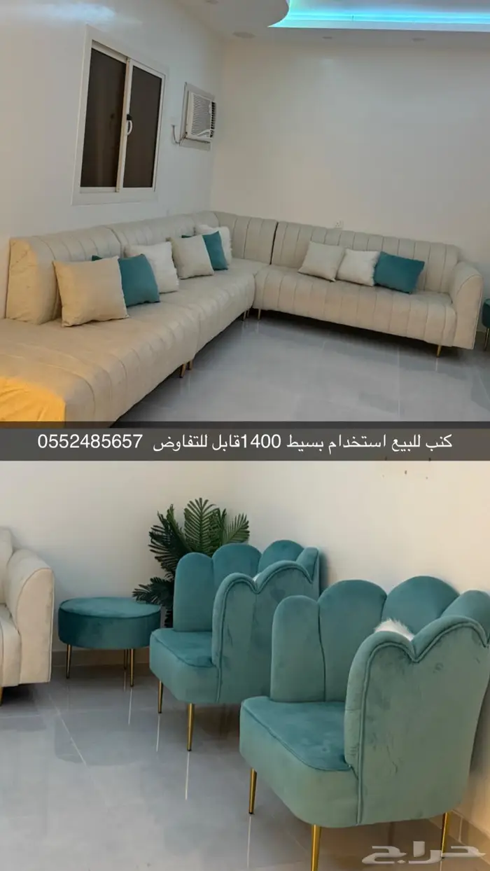 كنب استخدام بسيط للبيع ضباء 0