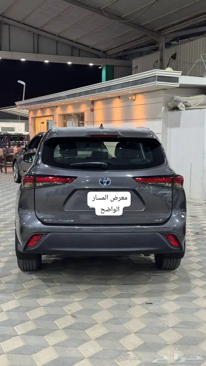 هاي لاندر2023 1