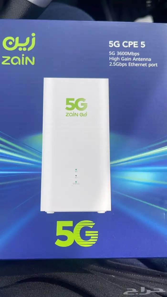 باقة انترنت زين 5G لا محدود مع راوتر هواوي مجانا اخر اصدار 2