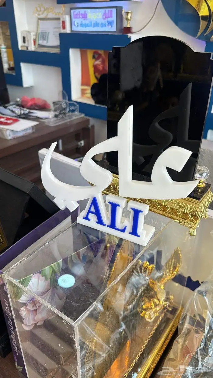 وكالة فوارس الابداع للدعايه والاعلان والحروف البارزه والتصمي 8