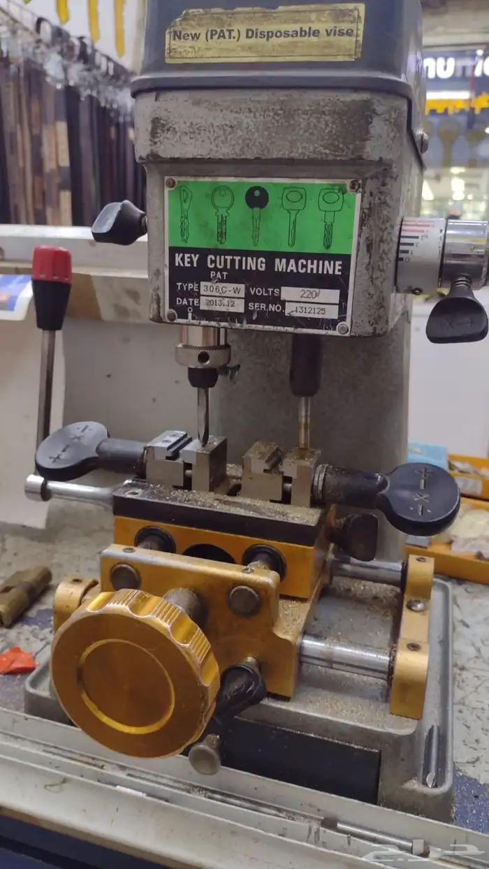 محل مفاتيح في مكه 1