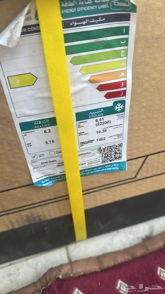مكيفات سبلت جديدة 24 وحده 2