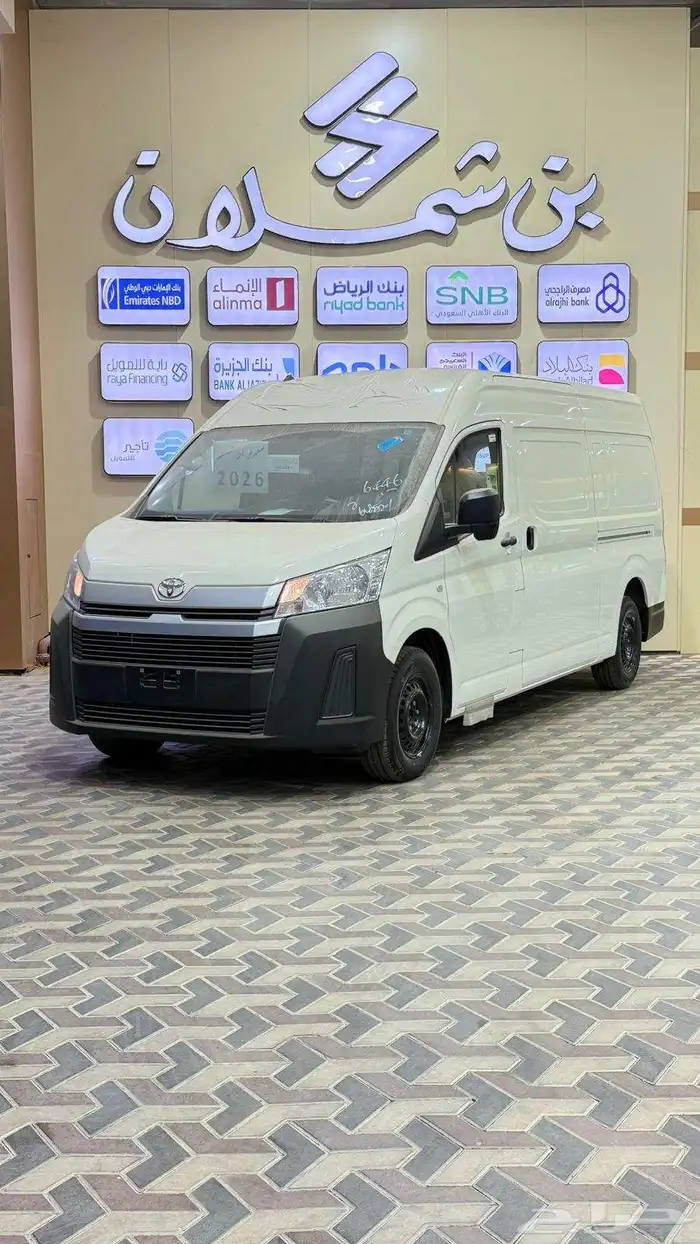 هايس بضاعه سقف عالي 2026 ديزل 0