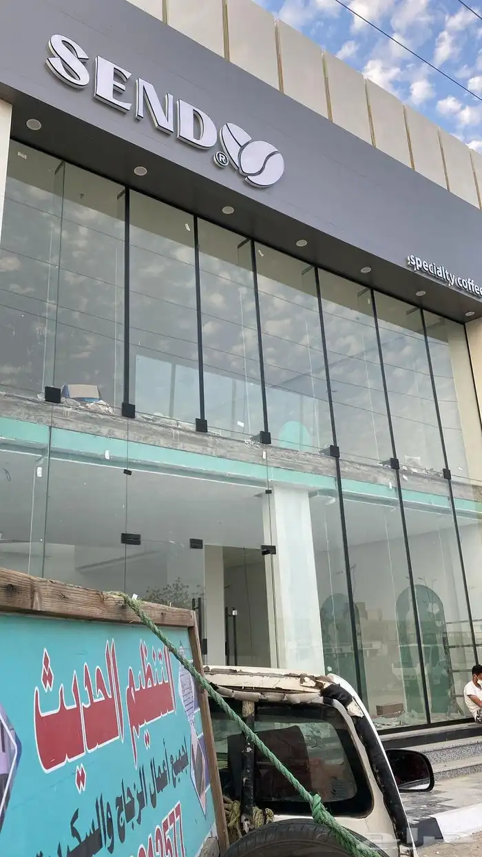 موسسه التنظيم الحديث للزجاج وسكريت ودرابزين 1