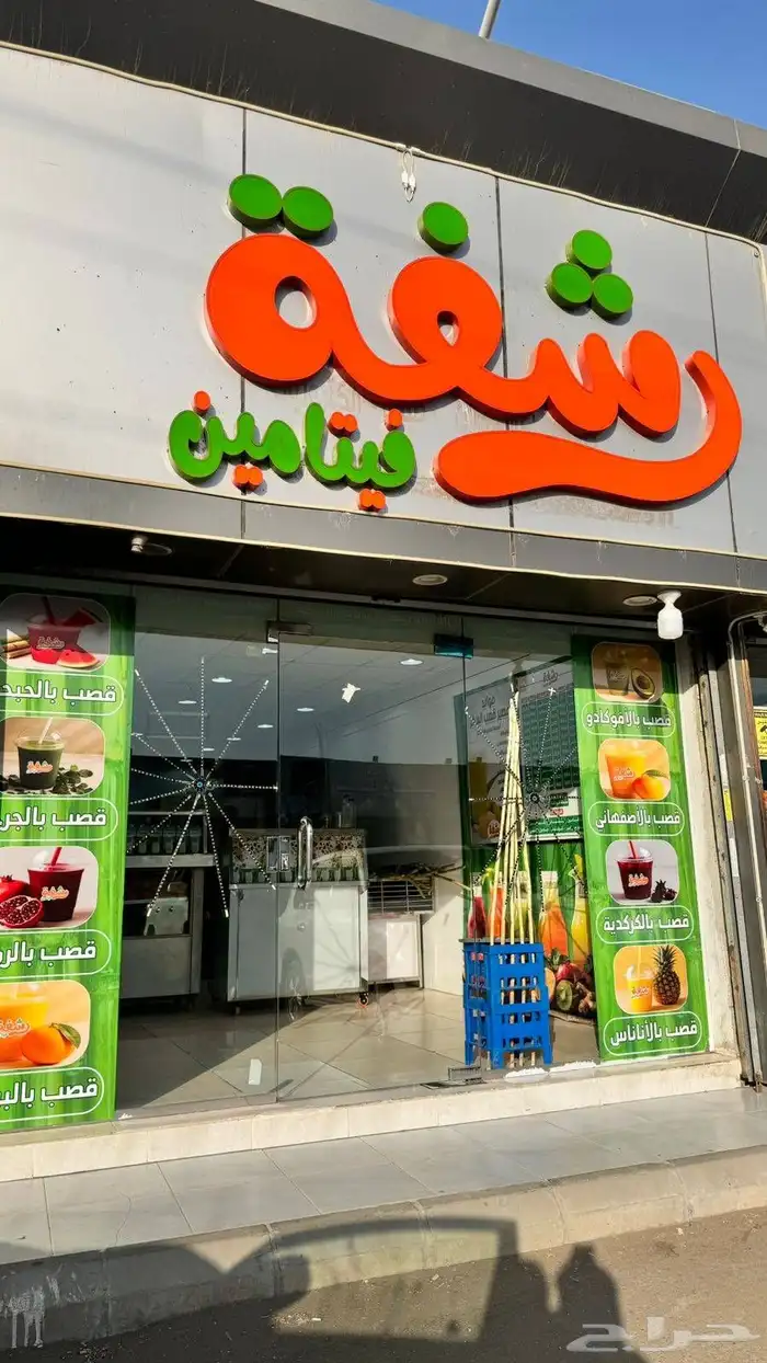 لوحة محل للبيع حروف بارزة 2