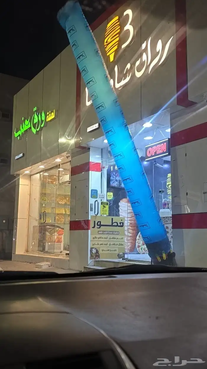 بلونات هوائيه 0