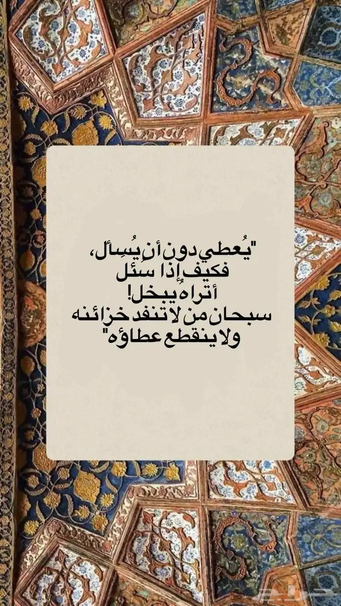 أبحث عن عمل 6