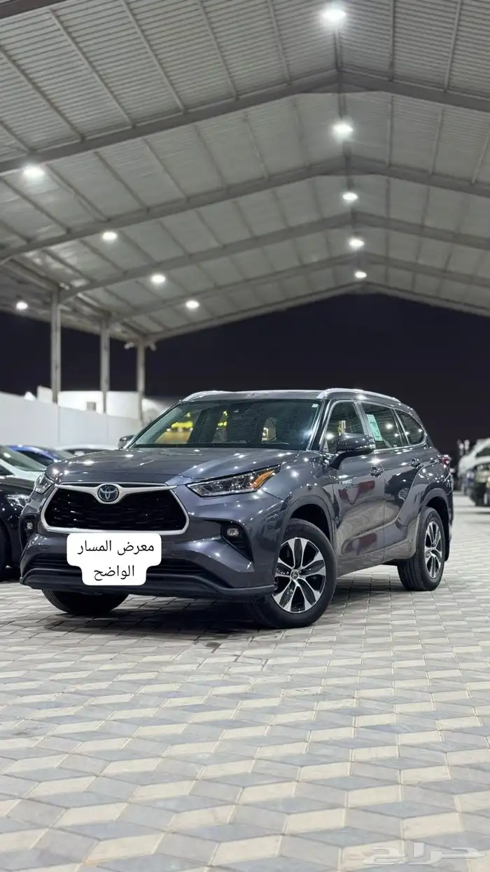 هاي لاندر2023 0