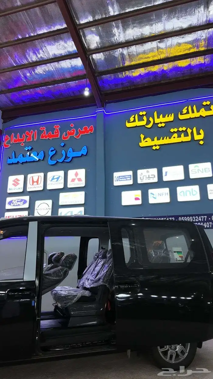 ستاريا ديزل 2025 5