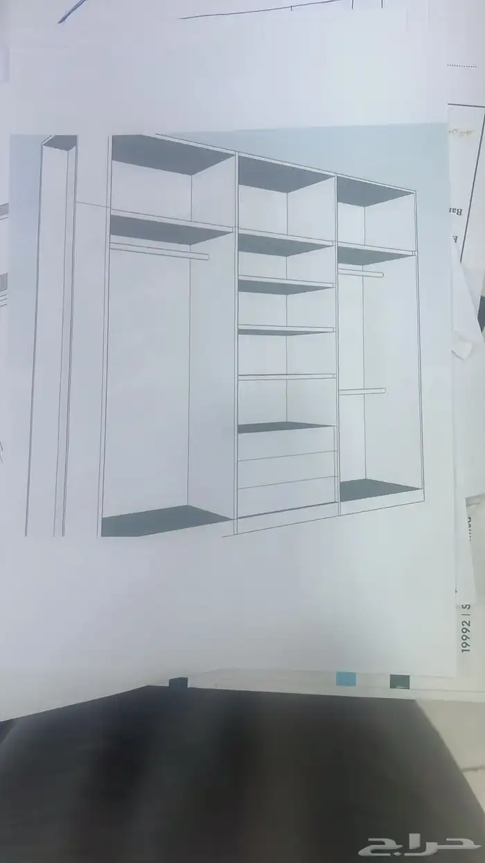 تفصيل حسب الطلب 3