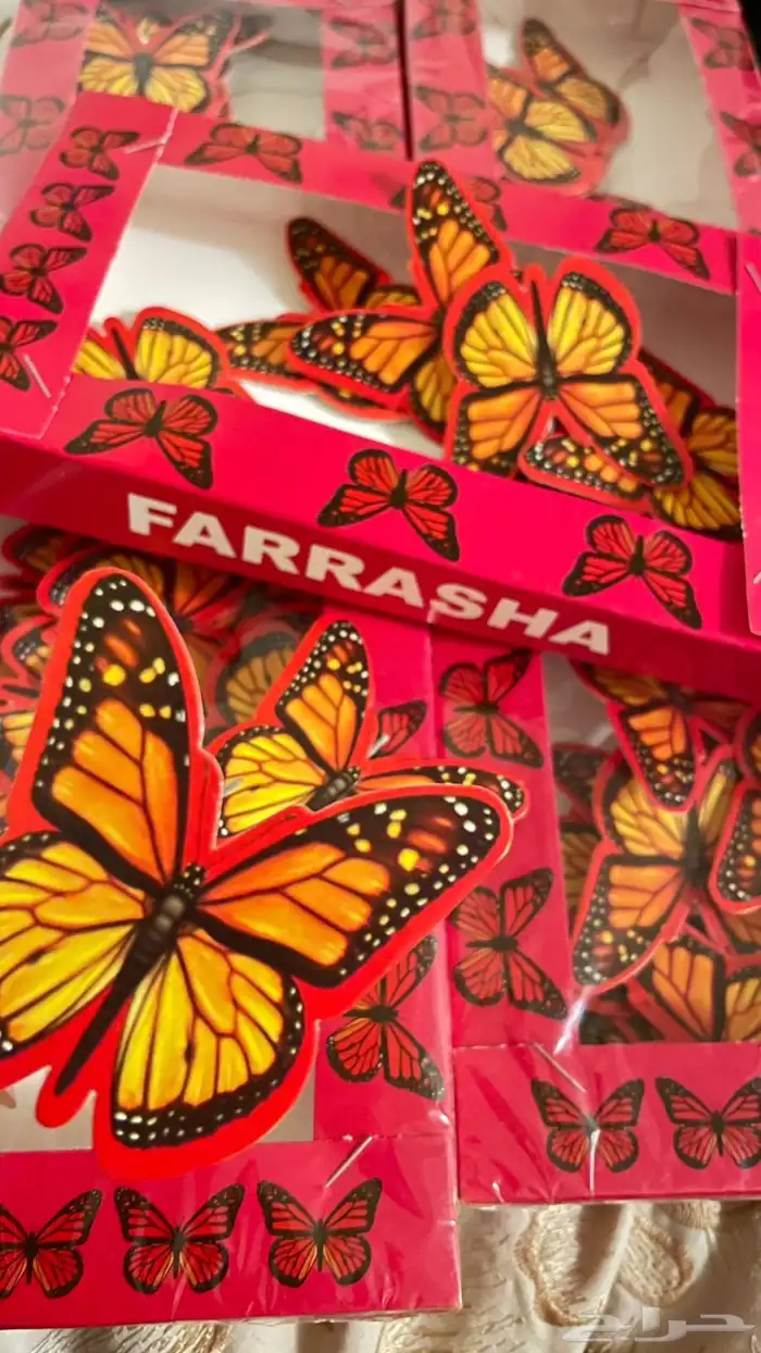 طراطيع للبيع 1