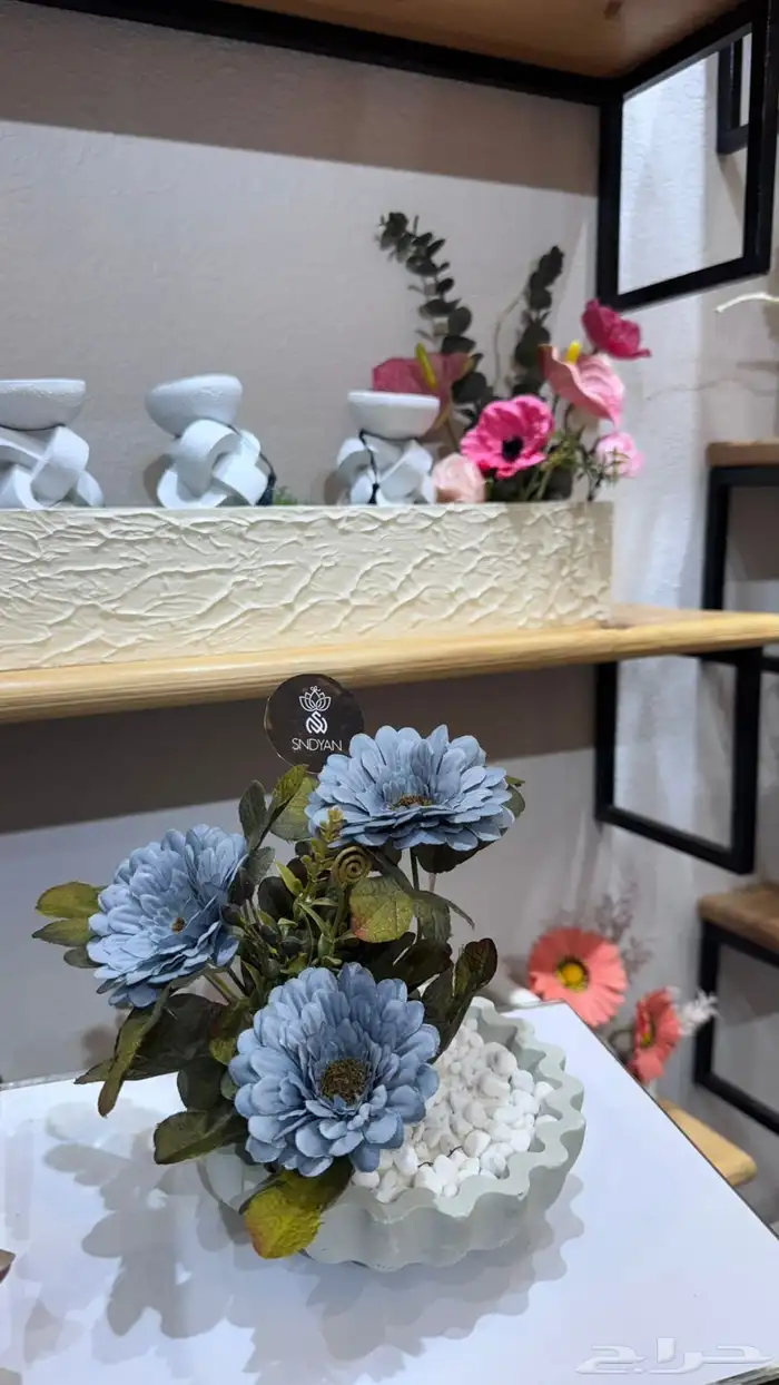 باقات ورد زهور السنديان 1