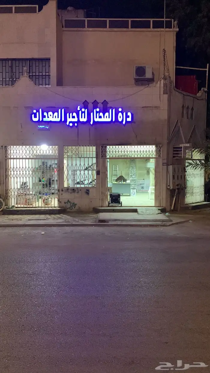 تأجير معدات خفيفه 3