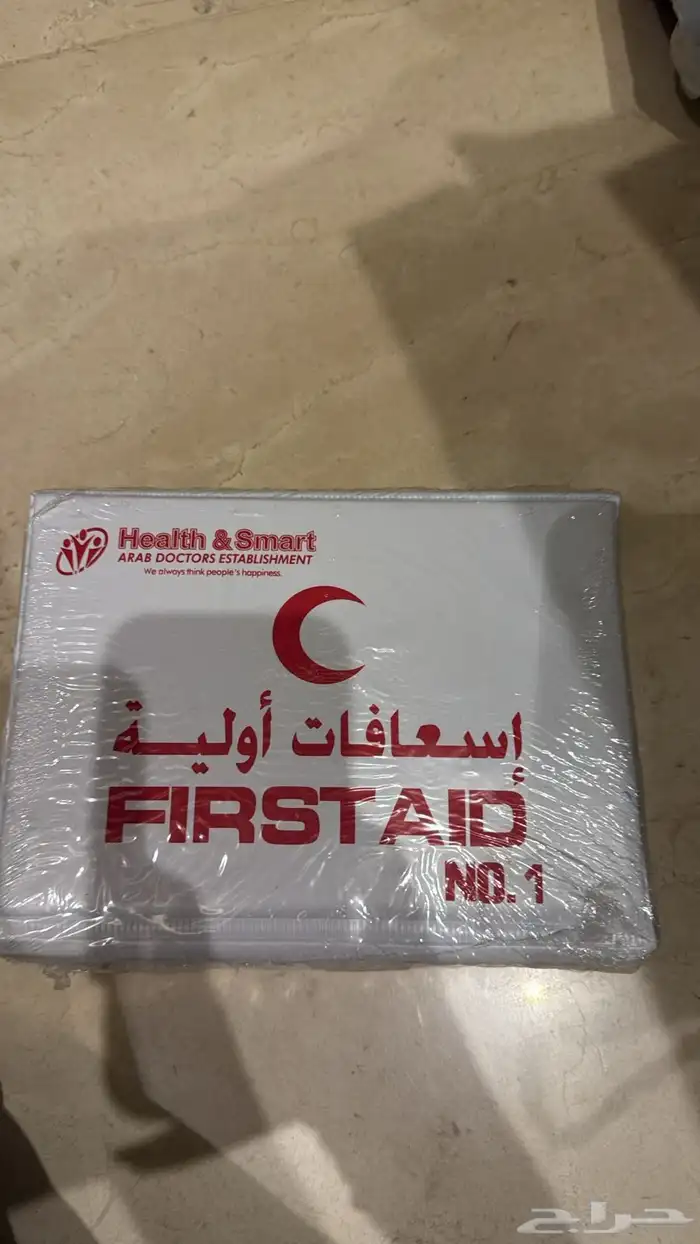 بضاعة عنايه 2