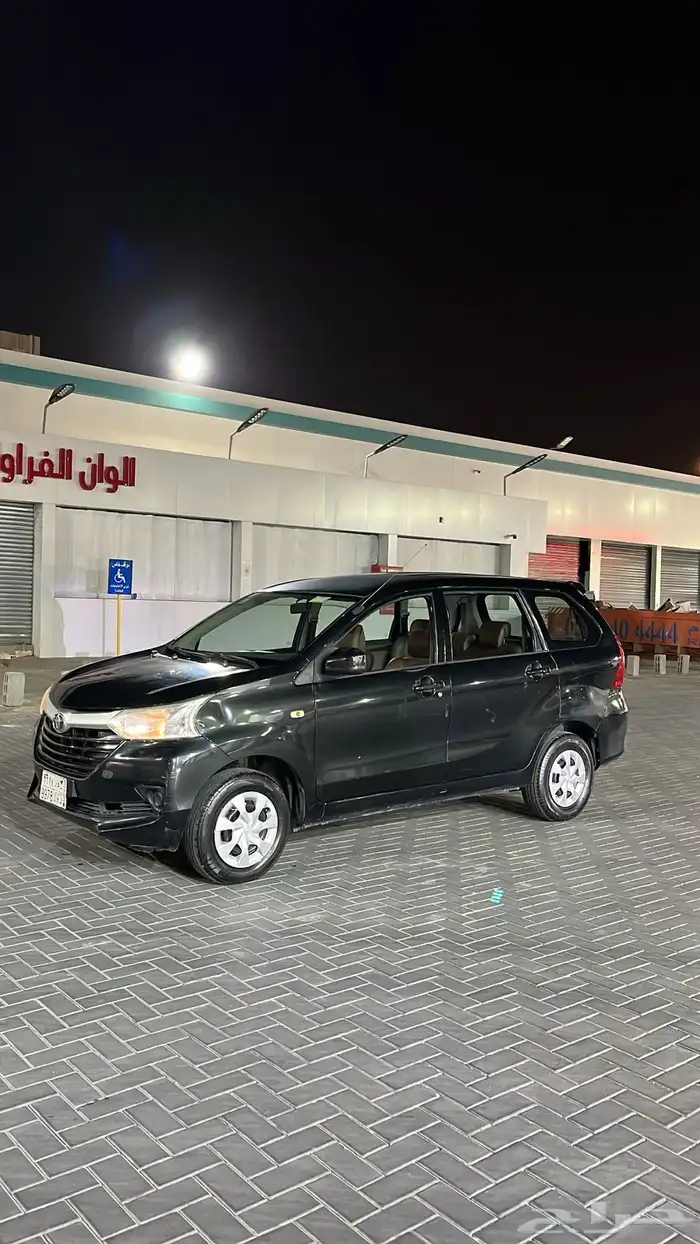 تايوتا افانزا 2016 1