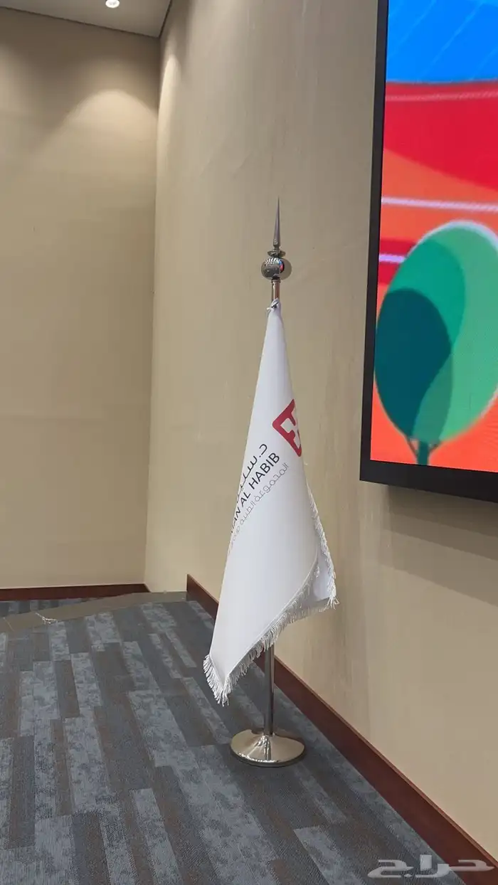 علم السعودية طباعة شعارات ريشة إعلانية طقم صور رول أب حاجز 26