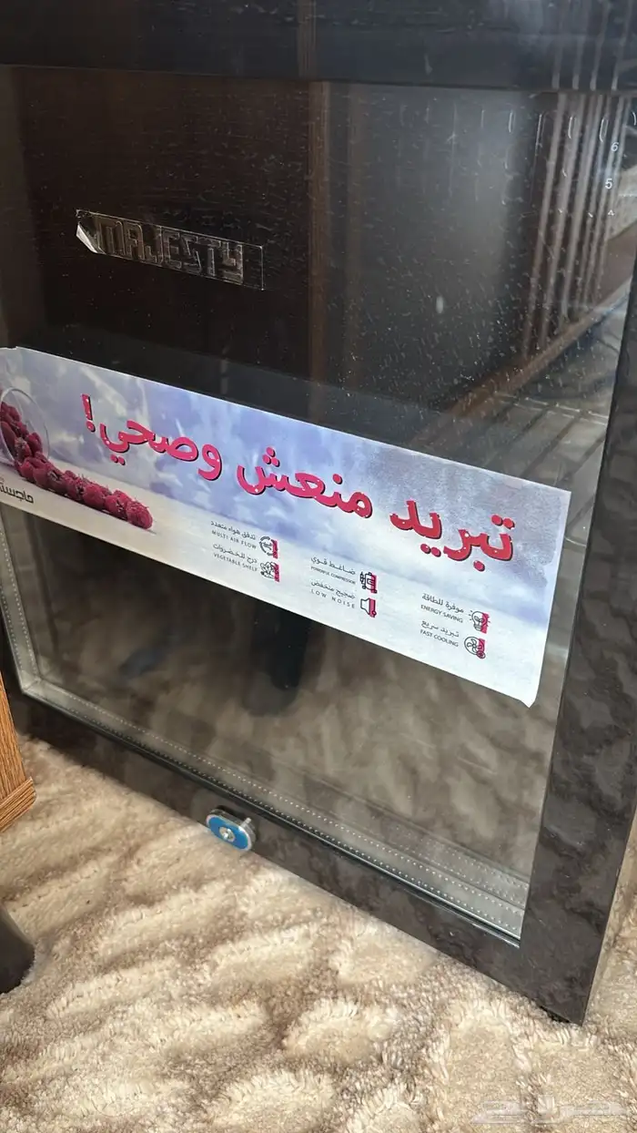 ثلاجة صغيرة للغرف 2
