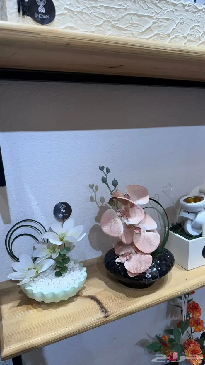 باقات ورد زهور السنديان 0