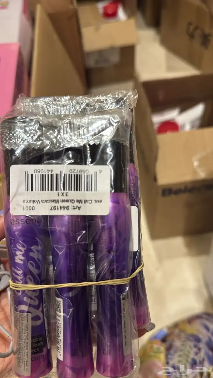 بضاعة عنايه 5