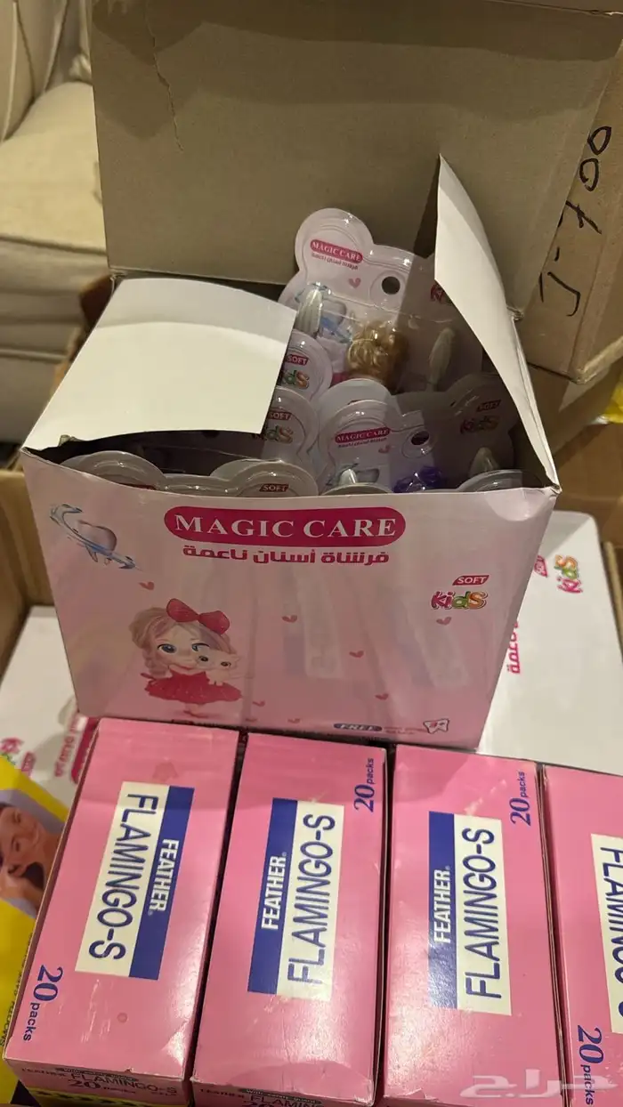 بضاعة عنايه 7