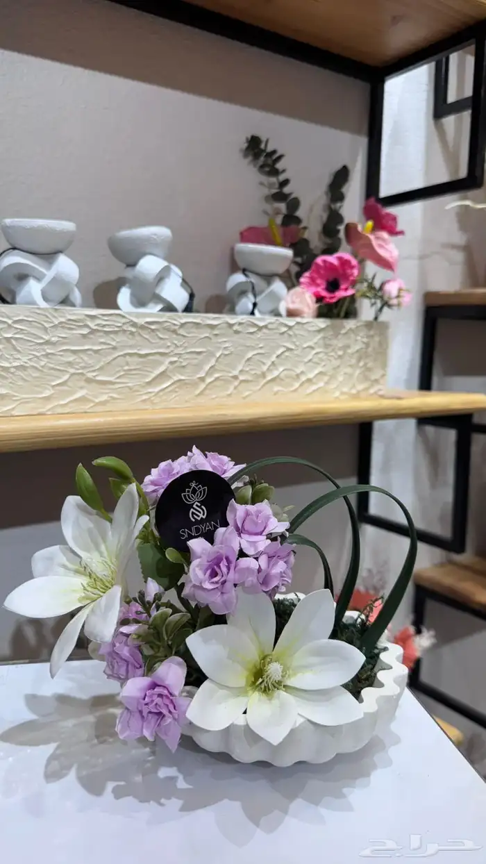 باقات ورد زهور السنديان 2