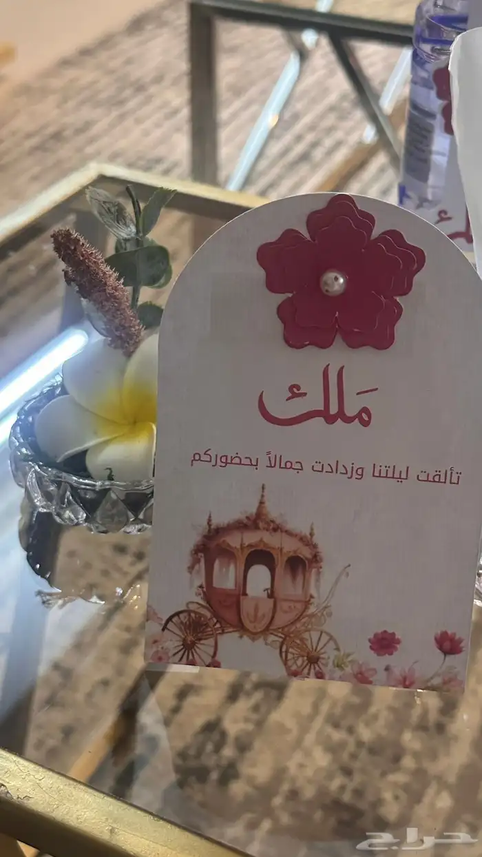 تنسيق حفلات استقبال نفاس حفلات زفاف هدايا ورد 5