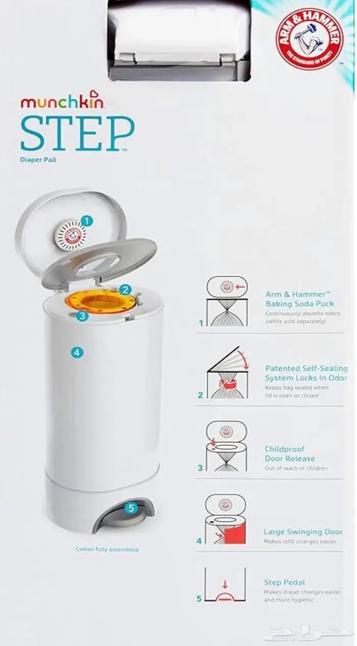 مستلزمات اطفال - زبالة خاصة بحفاظات الاطفال من Munchkin 0