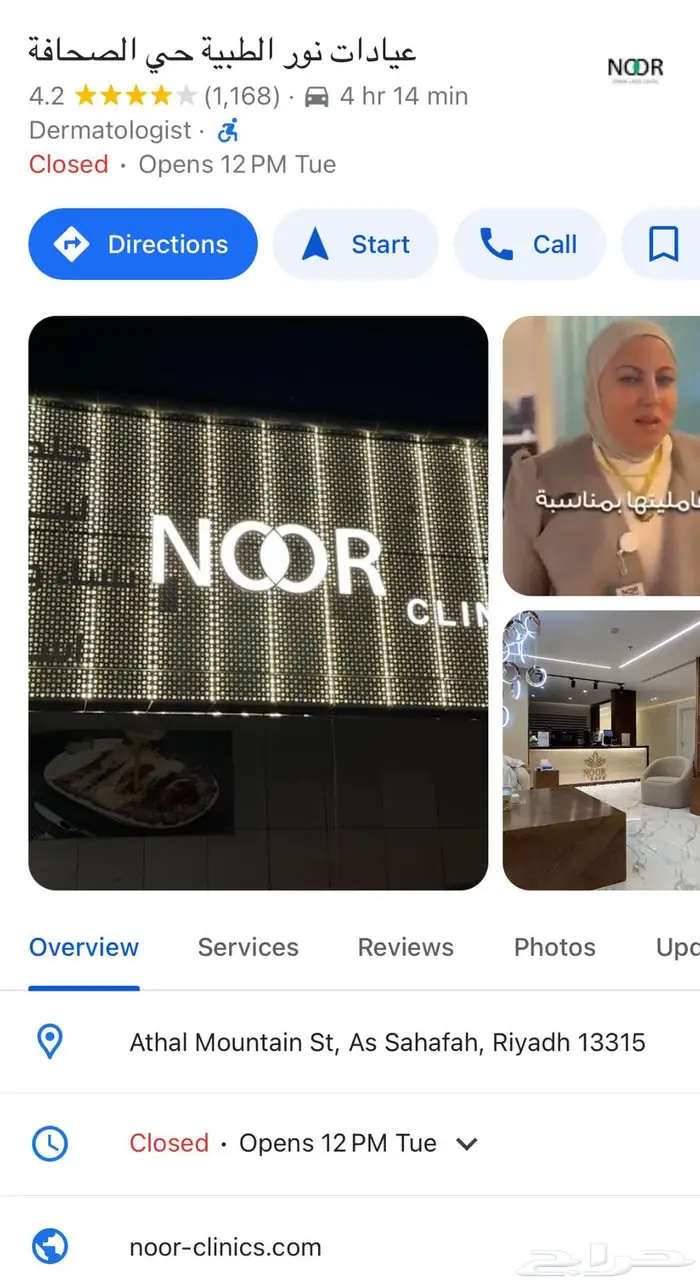 جلستين ليزر فل بدي مع رتوش   لايت للوجه 0