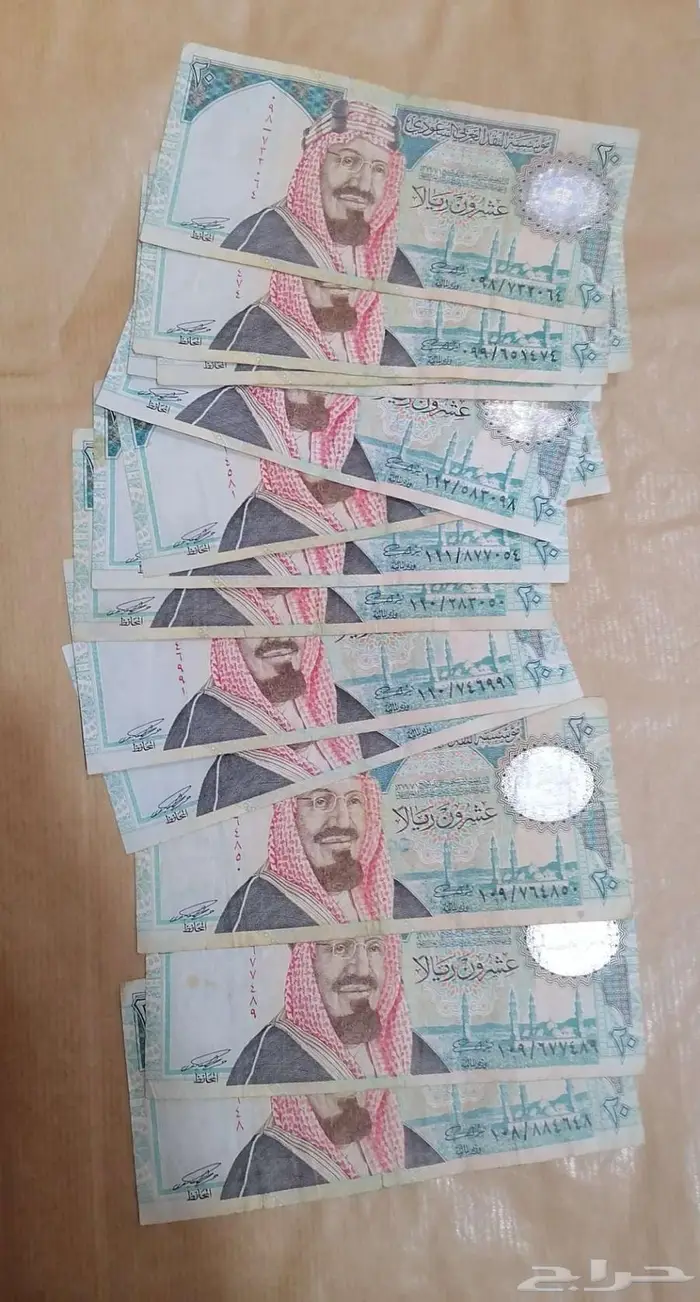 فئة عشرين ريال المئوية للبيع 0