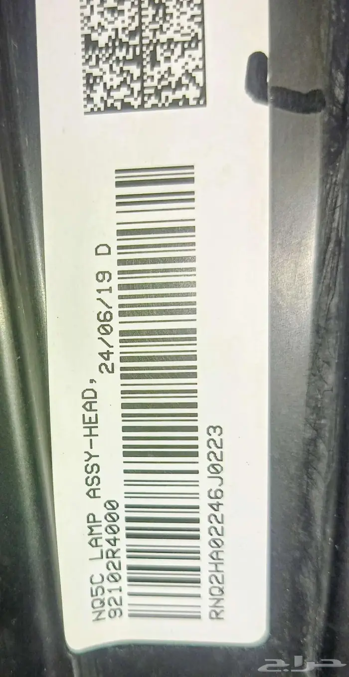 شمعه يمين كيا سبورتاج 2023 فل أصلي مستعمل 6