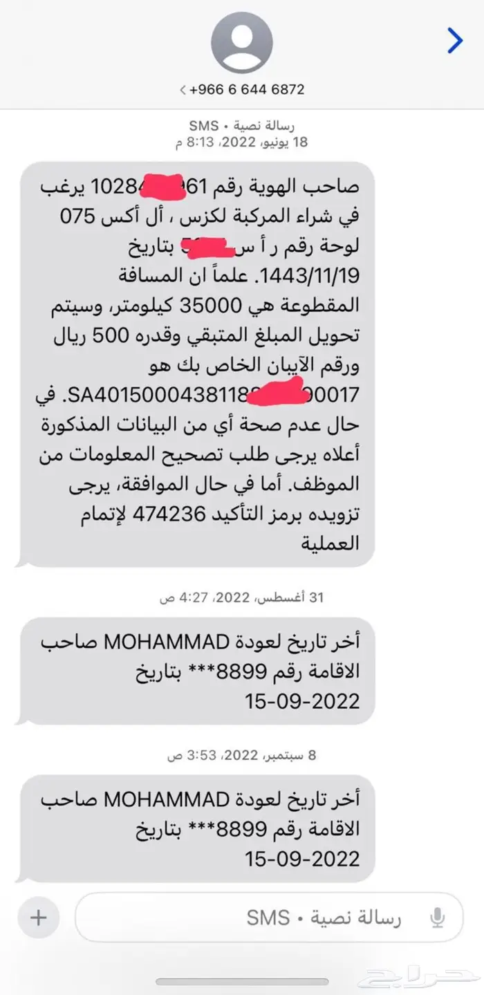 جيب لكزس 2020 بريمي بلاك ادشن 37