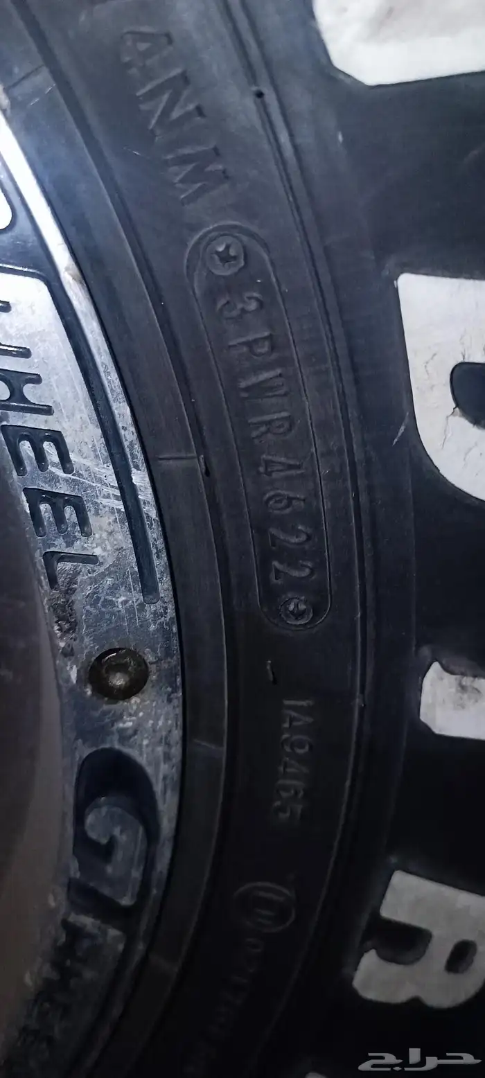 كفرات جيب دنلوب 16 5