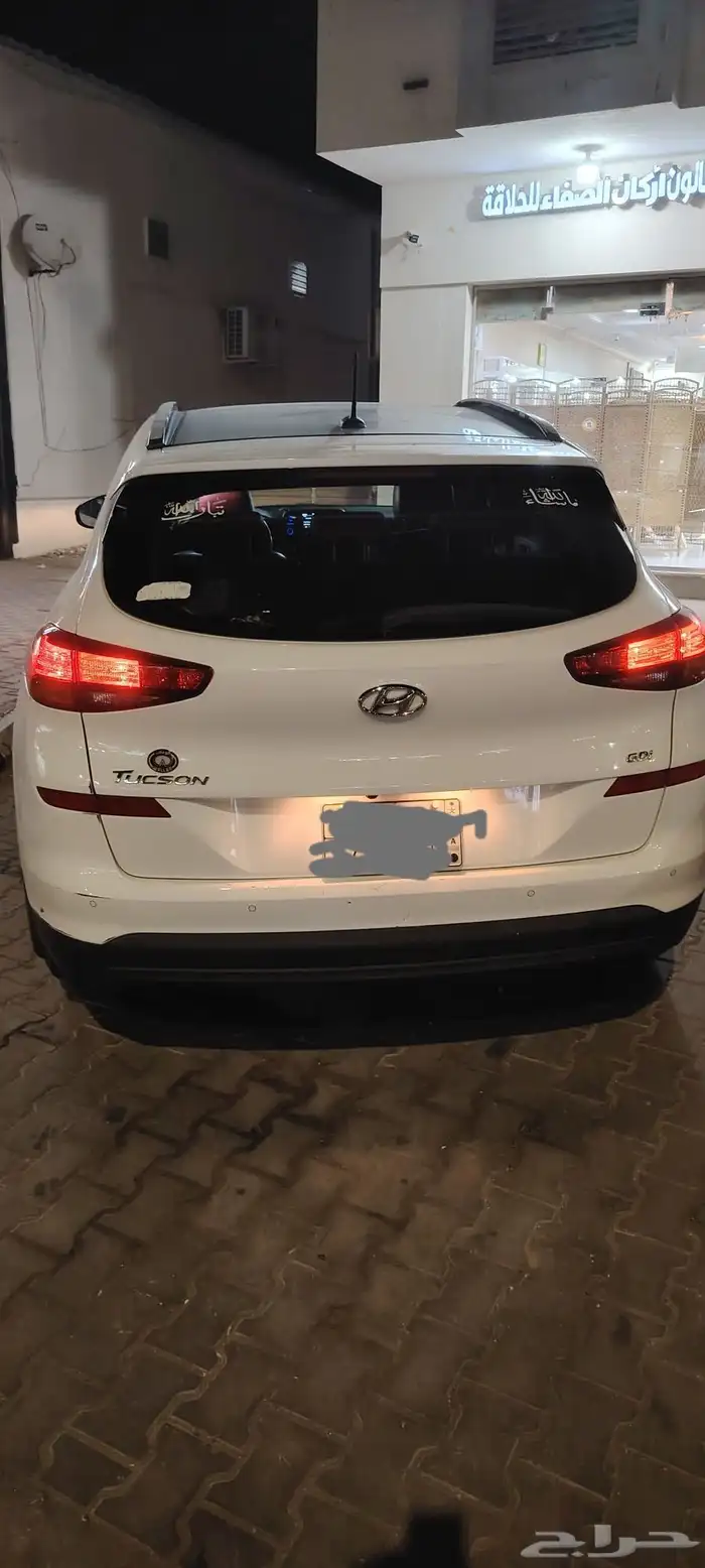 توسان 2020 نص فل 1