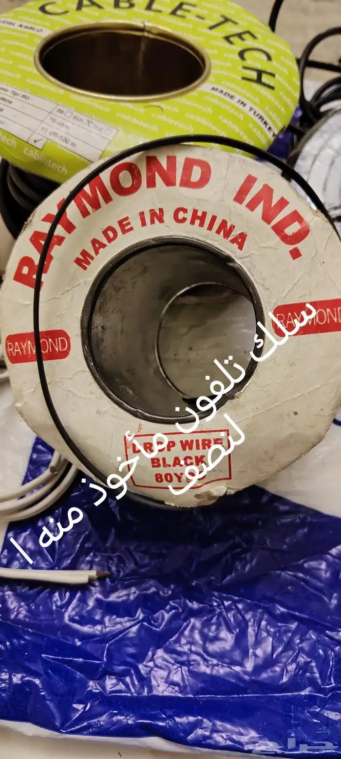 سلك أسلاك كهربائية تمديدات دش تمديدات تلفون 5