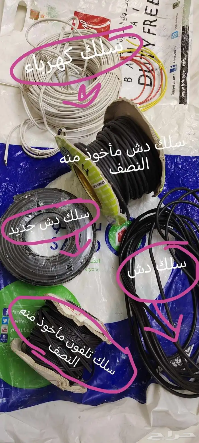 سلك أسلاك كهربائية تمديدات دش تمديدات تلفون 4