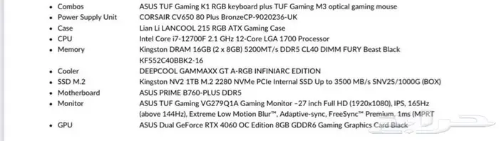 للبيع بي سي نظيف شرطط 0