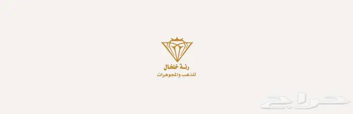 تصميم وتطوير متجرك على سلة ب260 ريال - جودة عالية 5