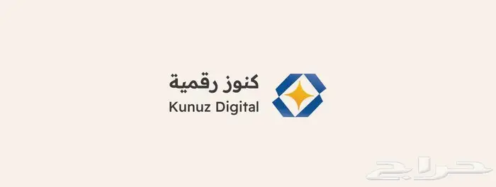 تصميم وتطوير متجرك على سلة ب260 ريال - جودة عالية 3