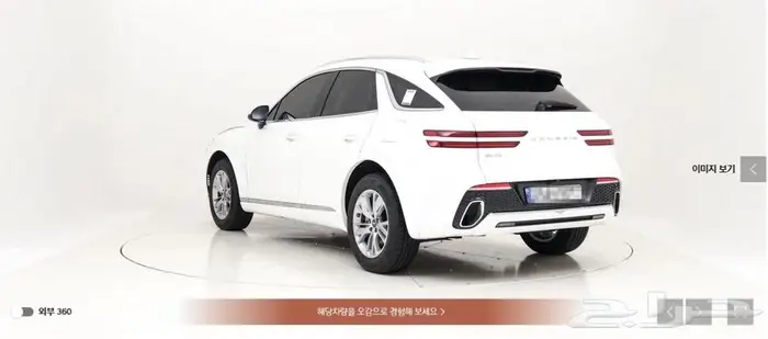 GV70 (بنزين) 2021 Standard 7