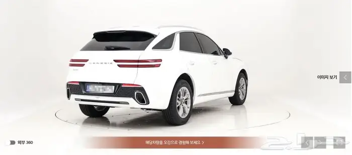 GV70 (بنزين) 2021 Standard 5