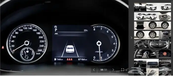 GV70 (بنزين) 2021 Standard 12