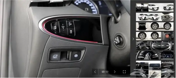 GV70 (بنزين) 2021 Standard 9