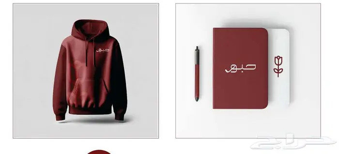 مصمم هوية 11