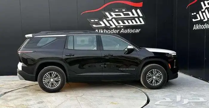 شفرولية ترافيريس LT نص فل 2025 لدى الخضر للسيارات 2